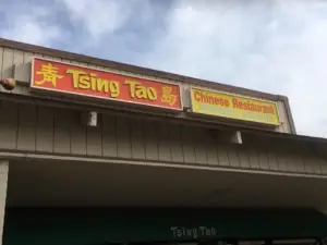 Tsing Tsao