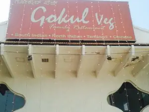 Gokul Veg