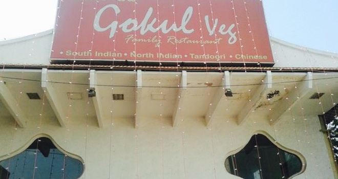 Gokul Veg