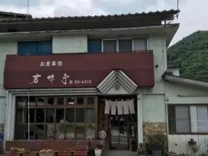 Yoshimitei