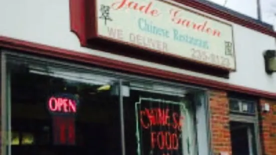 Jade Garden Chinese Restaurant