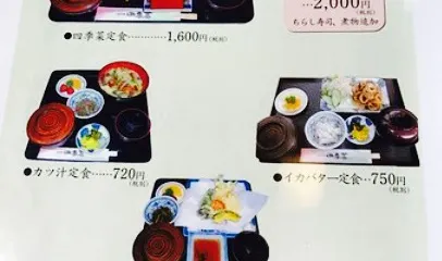 Oshokujidokoro Shikisai