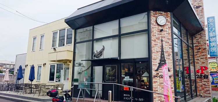 Champagne Bakery