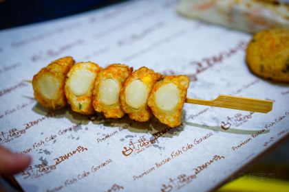 고래사어묵 해운대점