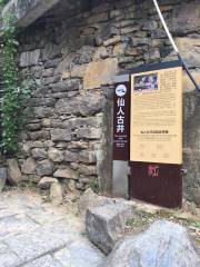 Xianren Ancient Well