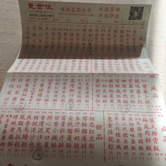 惠食佳·朱雀（美麗園店）張用戶圖片
