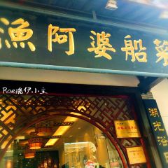 YUAPO CHUANCAI User Photo