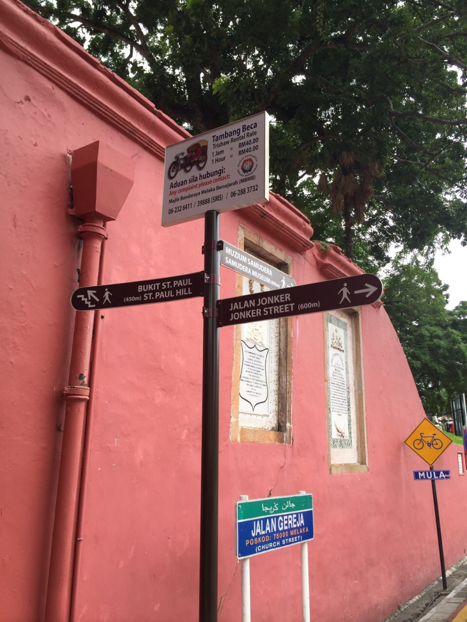 Malacca Heritage Centre travel guidebook -must visit attractions 