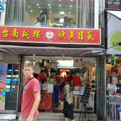 Xiaonan Zhengji Tainan Wanguo Shilin User Photo