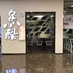 Yu Ku Huo Yu Xian Kao ( Hua Fu Er Qi ) User Photo