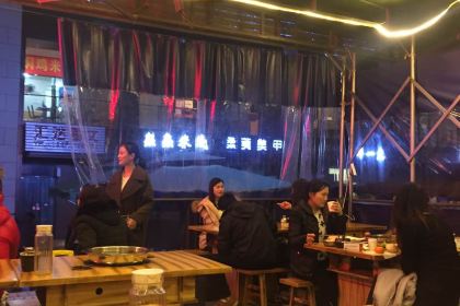 何王氏串串香火锅(时代天街店)