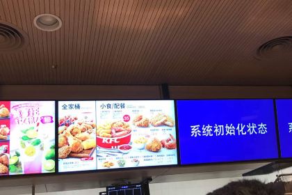 肯德基（江北麗日店）