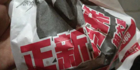 正新雞排(邠縣商貿大廈店)