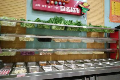 CHUAN JIN HUI MA LA BAN