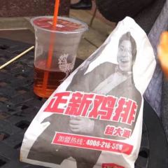正新鸡排·炸鸡烧烤(高鹰店) User Photo