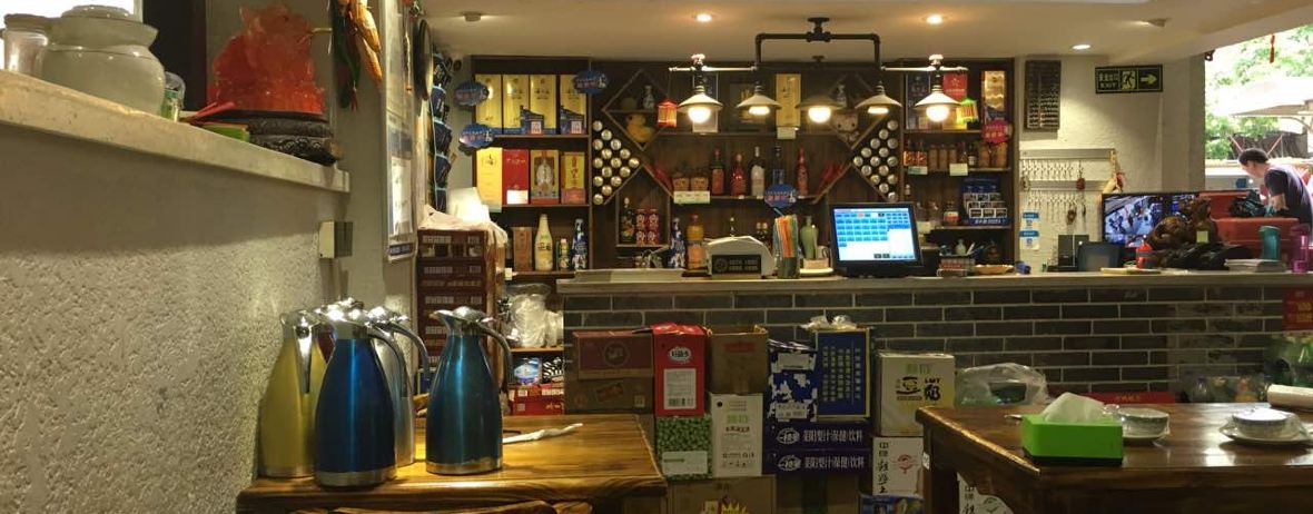 Hongmantanglongxia Local Restaurant