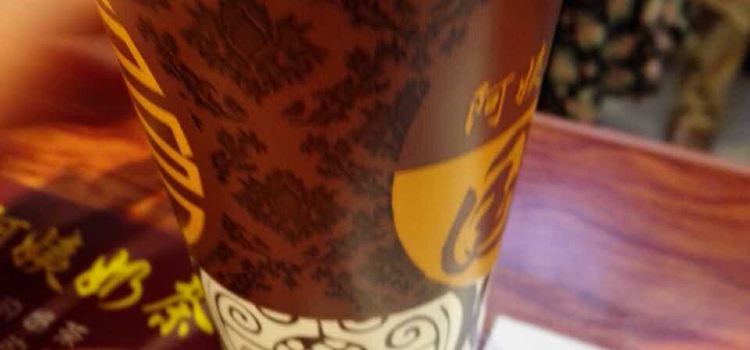 阿姨奶茶(博爱店)