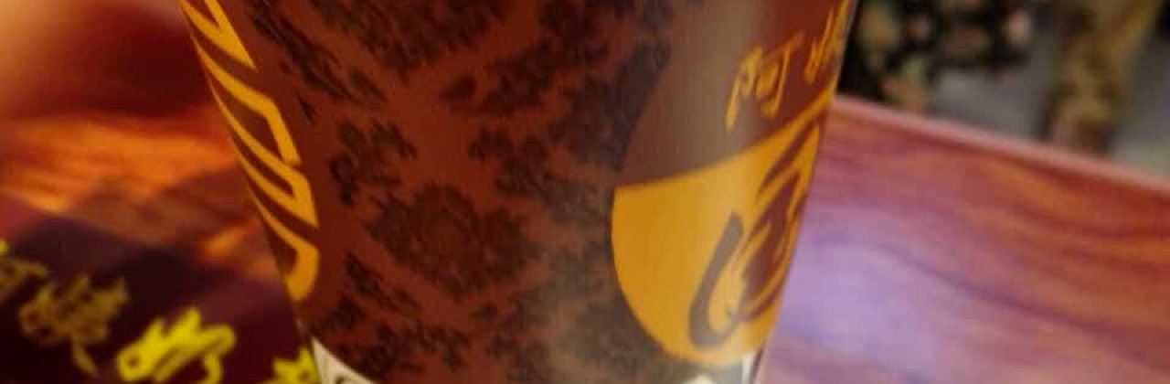 阿姨奶茶(博爱店)