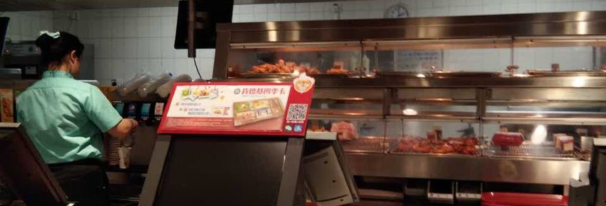 KEN DE JI BAI TIAN E DIAN