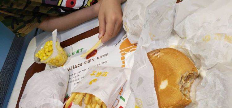 华莱士·全鸡汉堡(长垣店)