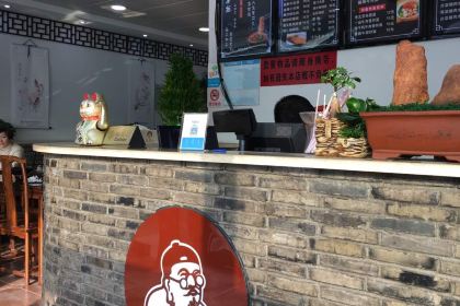 虞鼎记(湖畔店)