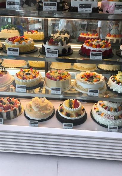 永城蛋糕房(古山店)