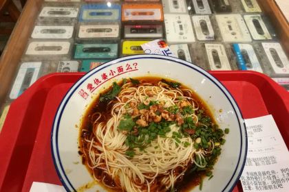 仇婆抄手(宗师店)