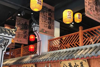 八婺飯堂(雪峰店)