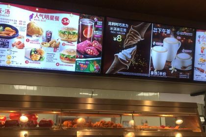 肯德基（武進武宜路店）