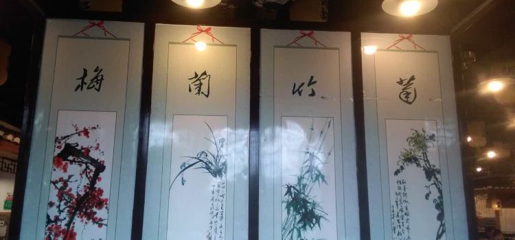 XIE GU DA SHI TANG