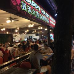 Happy Happy Cenang Seafood Restaurant User Photo