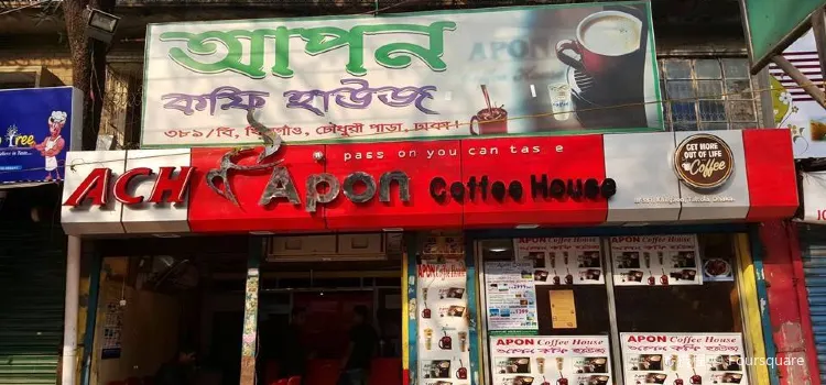 Apon Coffee House