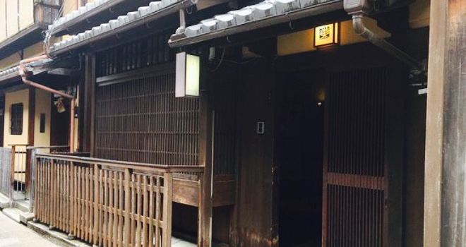 Il Cipresso Hanamikoji