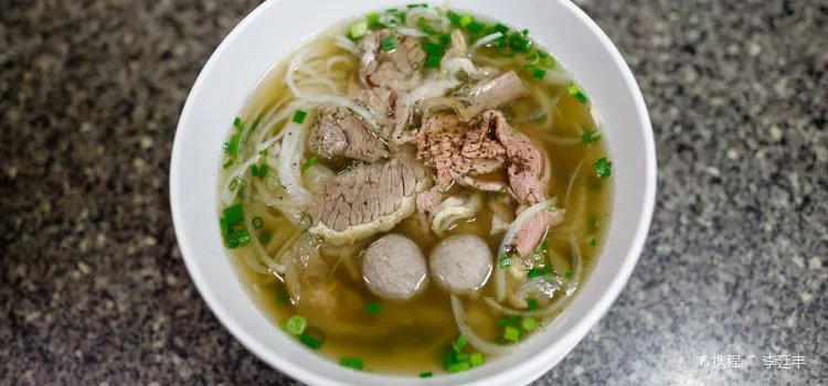 Pho Quynh