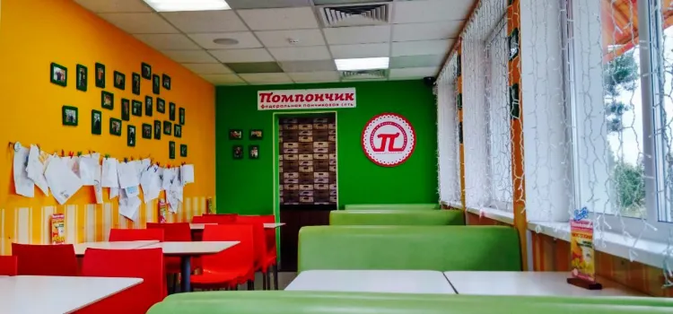 Pomponchik