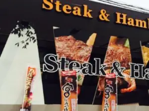 Steak Miya Kamisu