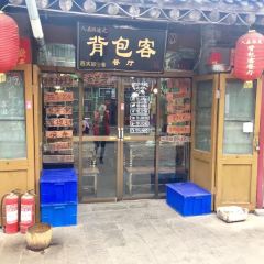 Xijiebeibaoke Restaurant ảnh của người dùng