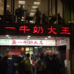 台一牛奶大王 User Photo