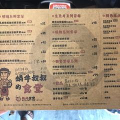 蜗牛叔叔的食堂(泉城路店) User Photo