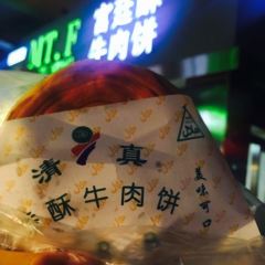 MA FU MING User Photo