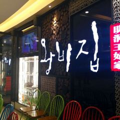 Ming Dong Wang Fei Jia·Tan Huo He Niu Kao Rou(Ri Yue Guang Zhong Xin Guang Chang Dian) User Photo