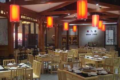 Shujiuxiang Hot Pot (beidouxingcheng)