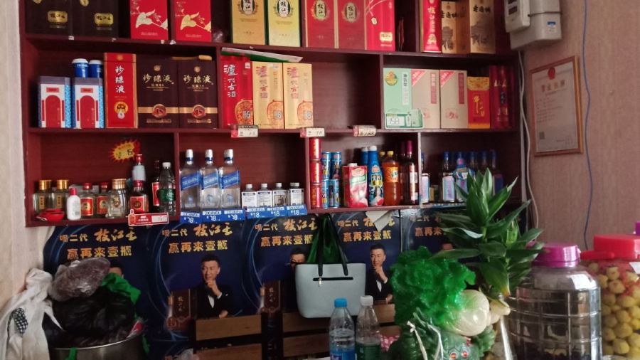 悦悦川菜馆(龙鹏·世纪城店)