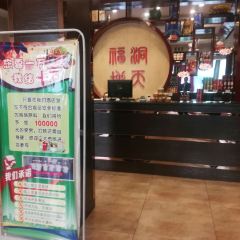 小洞天酒樓（總店）張用戶圖片