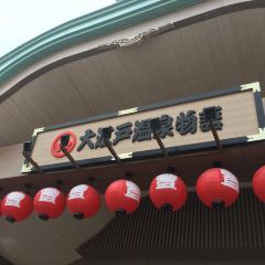 Lan Lamian Noodles User Photo