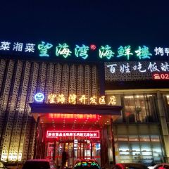 WANGHAIWAN User Photo