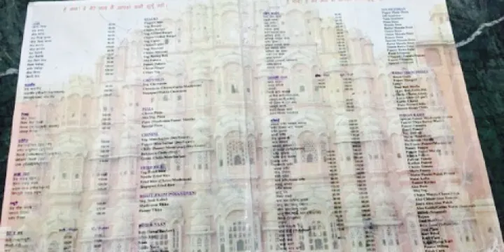 Rajasthani Mishthan Bhandar