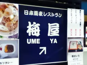 Umeya