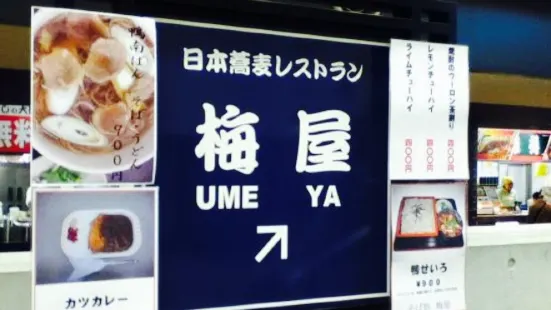 Umeya