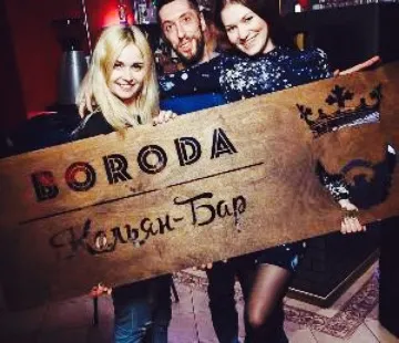 Boroda Bar